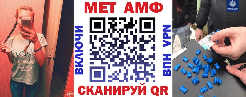 АМФ 97%  Щёлкино 