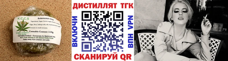 Canna-Cookies конопля  как найти наркотики  Щёлкино 