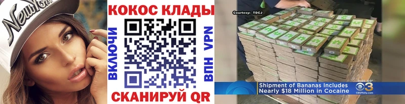 маркетплейс какой сайт  Щёлкино  Cocaine 99%  купить  сайты 