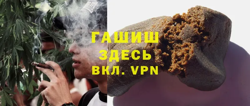 mega вход  где можно купить наркотик  Щёлкино  ГАШИШ убойный 