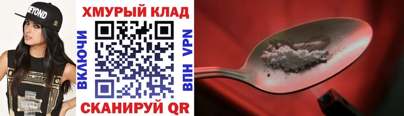 Героин Афган  Щёлкино 