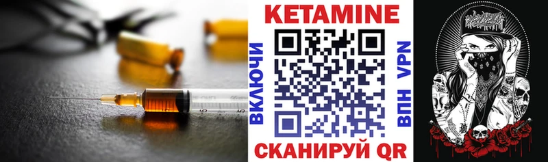 даркнет сайт  Щёлкино  КЕТАМИН ketamine 