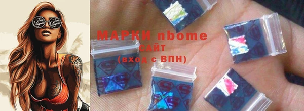 бутират Ладушкин