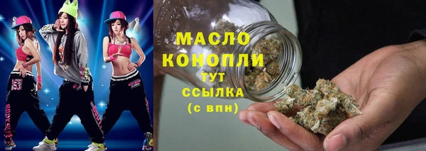 дистиллят марихуана Магадан