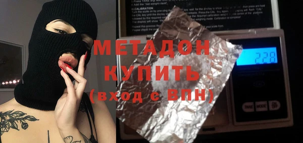 спайс Фурманов