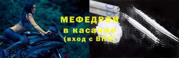 mdpv Усмань