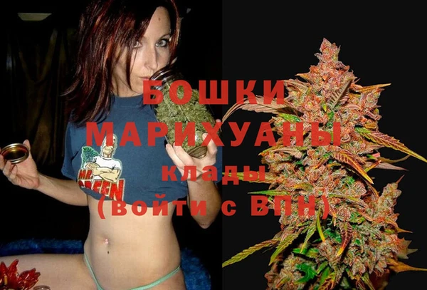 мяу мяу кристалл Остров