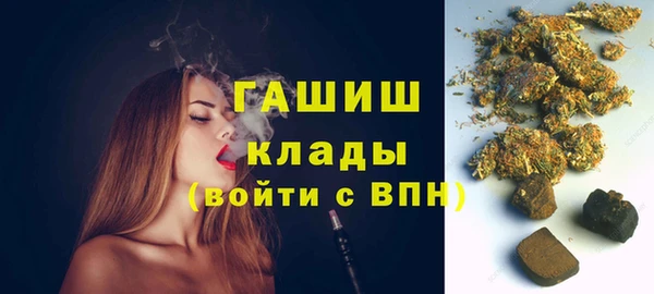 дистиллят марихуана Магадан