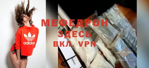 дурь Магас