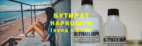 дистиллят марихуана Магадан