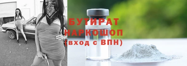 дистиллят марихуана Магадан