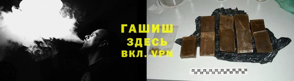 мет Осташков