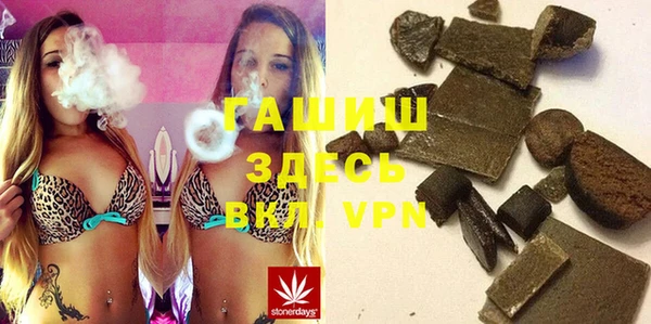 дурь Магас