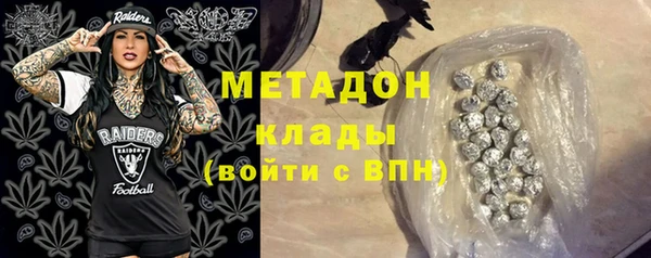 дистиллят марихуана Магадан