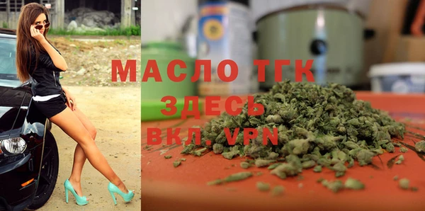 дурь Магас