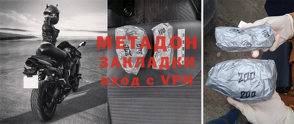 дистиллят марихуана Магадан