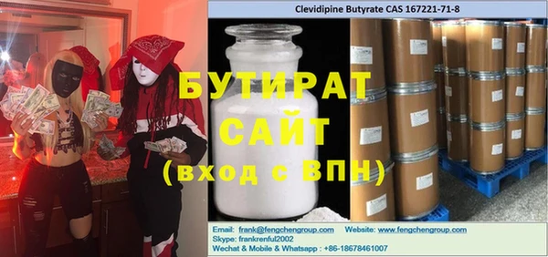 дистиллят марихуана Магадан