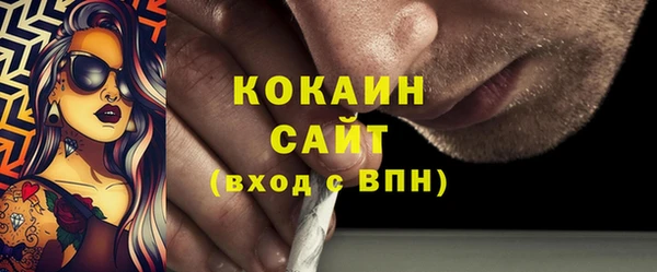 дистиллят марихуана Магадан