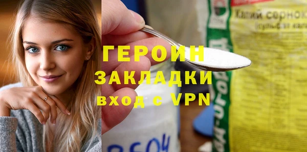 дистиллят марихуана Магадан
