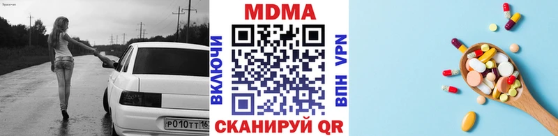 MDMA VHQ  где купить наркоту  Щёлкино 