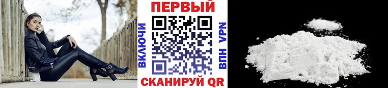 купить наркотик  Щёлкино  Первитин винт 